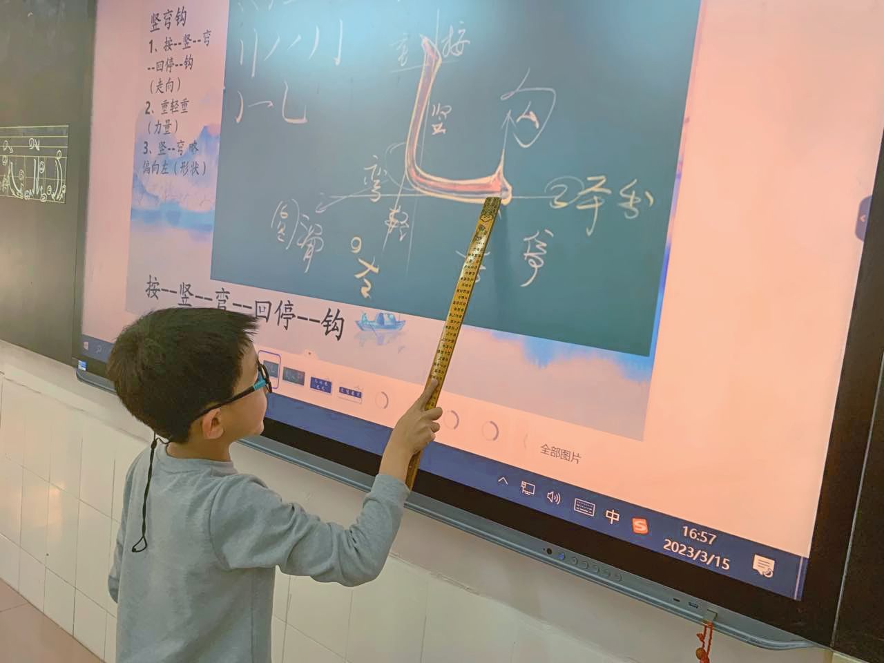 硬笔书法 2.jpg